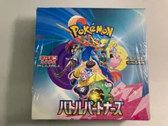 2026年最新】ポケモン バトルパートナーズ シュリンクの人気アイテム