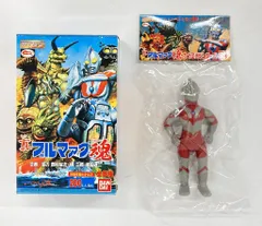 バンダイ 真ブルマァク魂 ウルトラマン