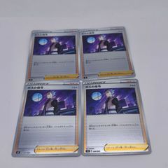 PSA10 勝利のメダル ギラティナ 031/DPt-P - メルカリ