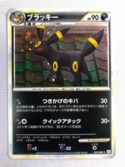 ブラッキー ☆ L2 よみがえる伝説 037/080 ミラー - メルカリ