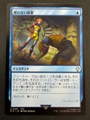 MTG ジェスカの意志 日本語 SOA 日本画 ミスティカルアーカイブ スト