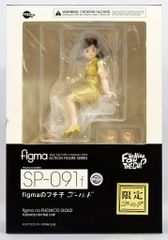 レアキャラ】ご当地キャラ ふなっしー スペアボール 14ポンド 新品未