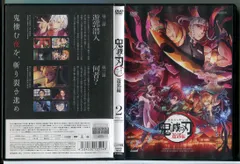 2026年最新】鬼滅の刃 dvd 遊郭編の人気アイテム - メルカリ