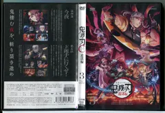 鬼滅の刃　遊郭編　　全6巻セット　レンタル落ちDVD 鬼滅の刃 遊郭編 全6巻セット レンタル落ちDVD 【公式通販】