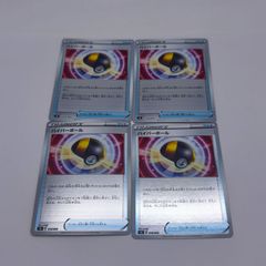 ロコン 146/SM-P 「スペシャルBOX Rokon's Crystal Season」 - メルカリ