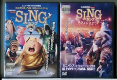 SING シング ネクストステージ DVD 2枚セット - メルカリ