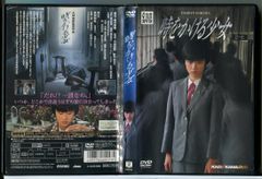 とっとこハム太郎 はむはむ ぱらだいちゅ！」」全10巻セット 中古DVD
