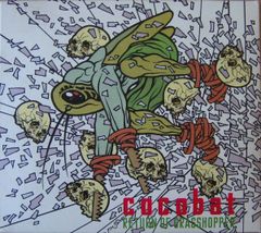 7” Oliver Nelson Skull Session JB10330PROMO FLYING DUTCHMAN US