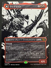 MTG 火と氷の剣 FOIL 英語版 初版 ダークスティール EX+]火と氷の剣/Sword of Fire and Ice《英語》【MMA】
