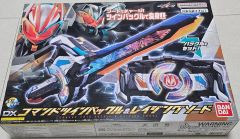 ロックマンエグゼ ガンデルソルEX バトルチップ - メルカリ