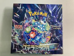 2026年最新】ステラミラクル boxの人気アイテム - メルカリ