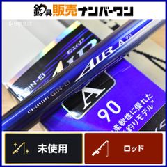 ディープブルーオーシャン コブラ 200F DEEP BLUE OCEAN COBRA