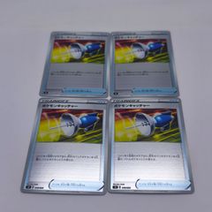 ロコン 146/SM-P 「スペシャルBOX Rokon's Crystal Season」 - メルカリ