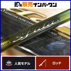 がまかつ 鮎竿 がま鮎 マルチフレックス100 伸徹II - メルカリ