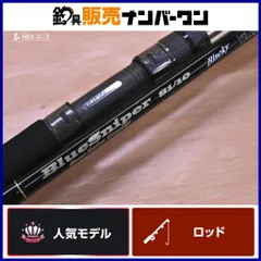 2026年最新】ブルースナイパー 81/10の人気アイテム - メルカリ