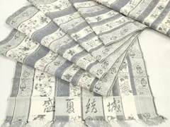 平和屋着物＊夏物　盛夏結城　紬　反物　着尺　吉祥花間道　逸品　未使用　DABD7835zzzのサムネイル