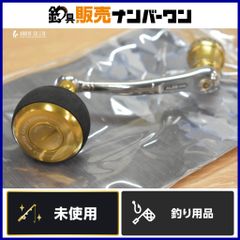 極美品】ダイワ カーボンライトハンドル＋花梨 - メルカリ