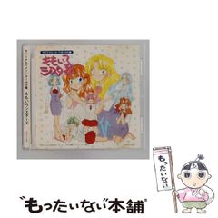 COM増刊号 ノアをさがして 矢代まさこ特集 昭和45年発行 - メルカリ