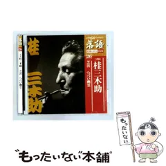 2026年最新】昭和の名人 決定版CDの人気アイテム - メルカリ