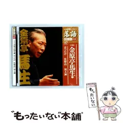 2026年最新】昭和の名人 決定版CDの人気アイテム - メルカリ