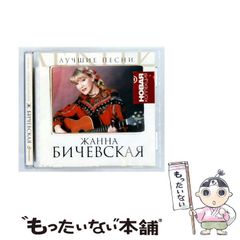 Die Lunikoff Verschwoerung CD - メルカリ
