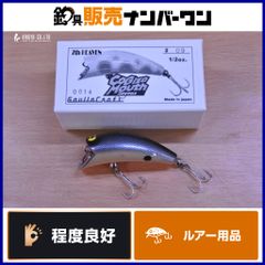 ガウラクラフト セブンスヘブン ギザマウス バルサ50 シェイクヒップ