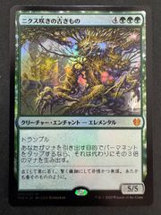 MTG 復活した精霊信者、ニッサ 日本語 foil PRM プロモ PWS2025spring