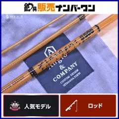 2026年最新】アングロ パラゴン ベイトの人気アイテム - メルカリ