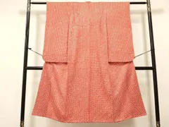 平和屋着物[]七五三　女の子　７歳　祝着　四つ身　総絞り　逸品　DABE7081ma