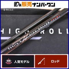 ufm ウエダ pro4 EX IR-64S イントゥルーダー - メルカリ