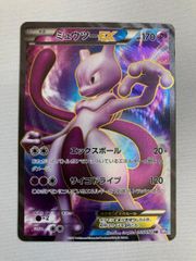 ポケモンカード ミュウツーEX SR BW3 055/052 1ed - メルカリ