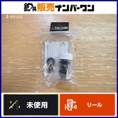 SHIMANO シマノ バンブーハンドル Iタイプ 2個セット - メルカリ