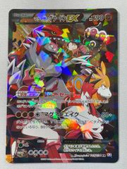 ニンフィアGX RR [SM4+ 073/114] GXバトルブーストpsa9 ニンフィアGX RR SM4+ GXバトルブースト 073/114 - メルカリ