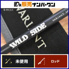 2026年最新】ワイルドサイド ヴァリアントの人気アイテム - メルカリ