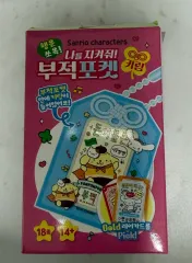 サンリオ お守りポケット キーホルダー (マイメロディ)