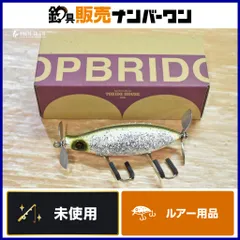 トップブリッジ ウィシィワァシィ 未使用品 TOPBRIDGE WISHYWASHY バスルアー ブラックバス 釣りのサムネイル