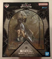 BANDAI SPIRITS 이치 반 쿠지 홀로 라이브 Villain Style 사쿠하라 보탄상 사쿠하라 보탄 피규어