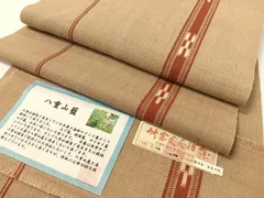 2026年最新】さが美謹製の人気アイテム - メルカリ 2026年最新】さが美謹製の人気アイテム - メルカリ