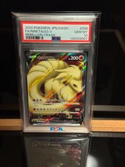 psa10 キュウコン R CP6 20th Anniversary 015 - メルカリ