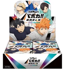 【予約販売】ハイキュー!! バボカ!! BREAK HV-P03 ユース＆選抜強化合宿 カートン ブースターパック タカラトミー TCG