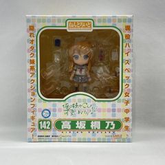 新品未開封】ねんどろいど 俺妹 高坂桐乃 黒猫 2体セット - メルカリ