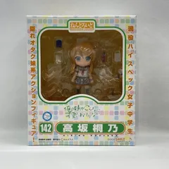 2026年最新】ねんどろいど俺の妹がこんなに可愛いわけがない高坂桐乃の