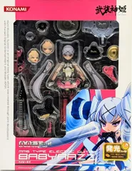 コナミ MMS3rd ベイビーラズのサムネイル