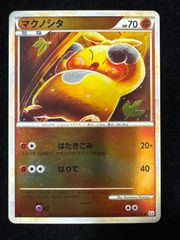 ムチュール 037/070 レジェンド ホロ 1ED L1キラ A543 - メルカリ