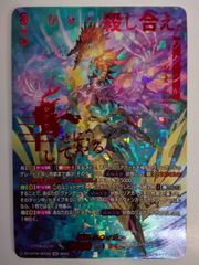 遊戯王 プリズマティックシークレットレア F・HERO フレイム