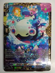 ヴァンガード 超次元ロボ ダイカイザー DZ-BT09/EXS02 超勇爆裂 - メルカリ