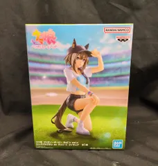 BANDAI SPIRITS BoC'z we＼n ウマ娘 プリティーダービー シュヴァルグラン as マリン・C フィギュア