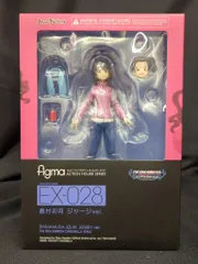 MAXFACTORY figma アイドルマスター シンデレラガールズ 島村卯月 ジャージver EX-028のサムネイル