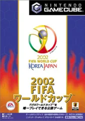 2002 FIFAワールドカップ(TM)