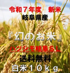 2026年最新】ハツシモの人気アイテム - メルカリ
